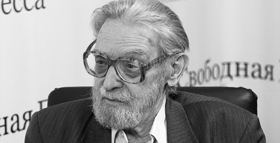 Владимир Бушин (1924-2019)